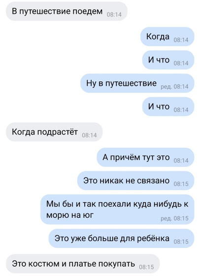 К пред.посту.