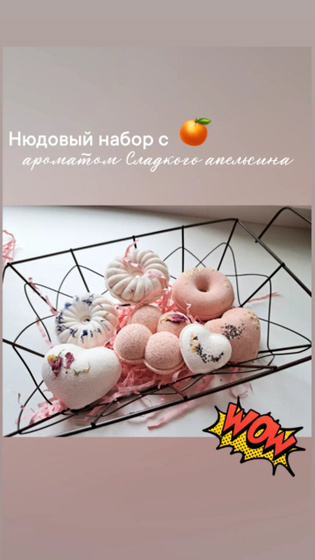 Бомбочки ручной работы??