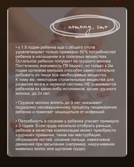 Как считаете?Верить