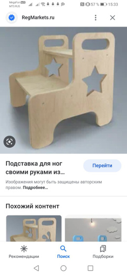 Подскажите нужно ли это?