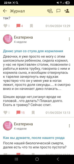 Биполярка как она есть.