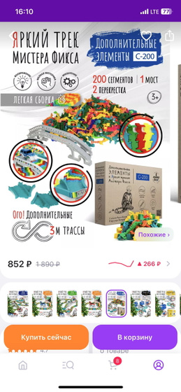 Девочки,Подскажите,У кого такой фирмы