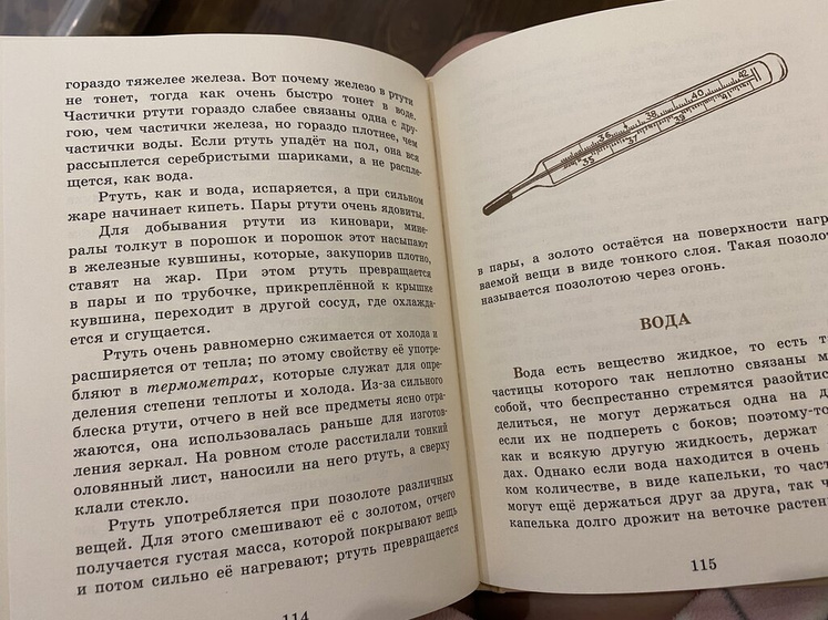 жду очень завтрашний день.