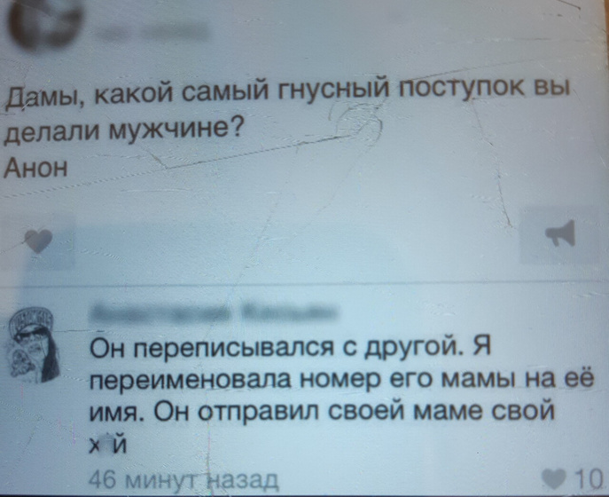 😂 не могу перестать смеяться.
