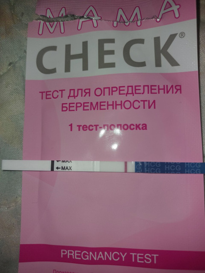 Сделала тест но пустооо
