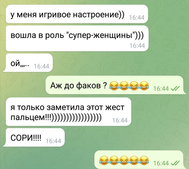 домашний день, любите дома время проводить?