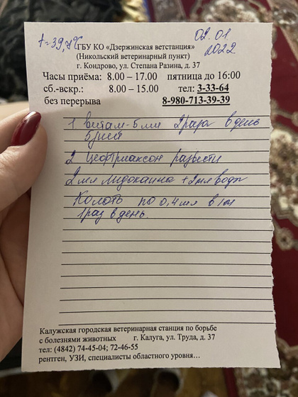 29.12