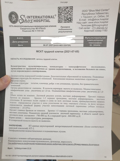 Девочки, кто разбирается посмотрите