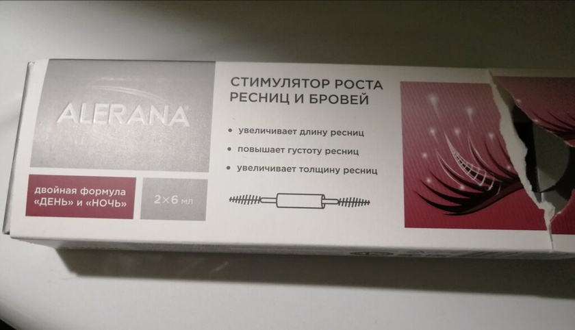 Как то,мне испортили бровь