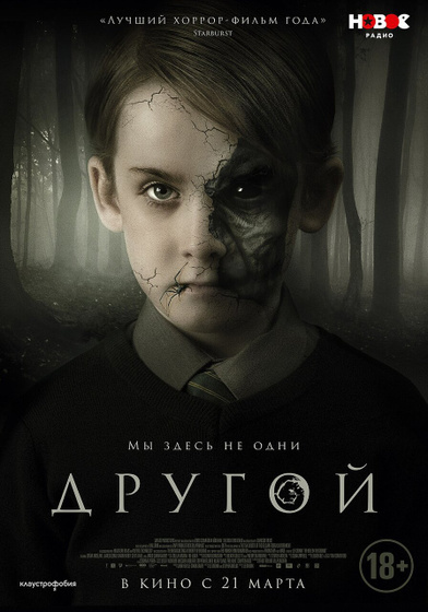 Последние три фильма 393