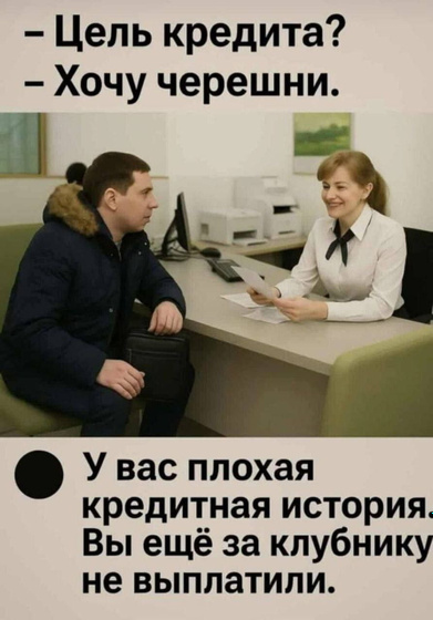 Цены Июня