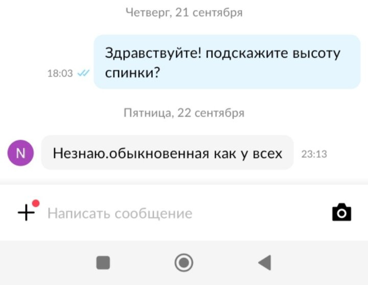 Сложно измерить что ли.Ну