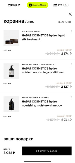 Как считаете цена норм