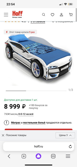Продаю)
