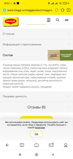К пред посту про