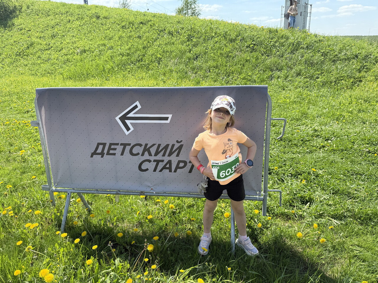 Первый забег (трейл)