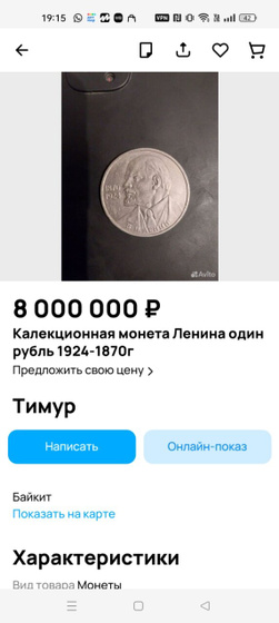 Делаем ремонт, нашла моменты