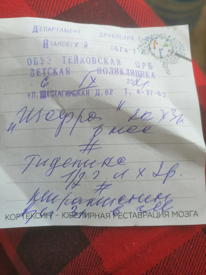 Помогите разобраться Что за
