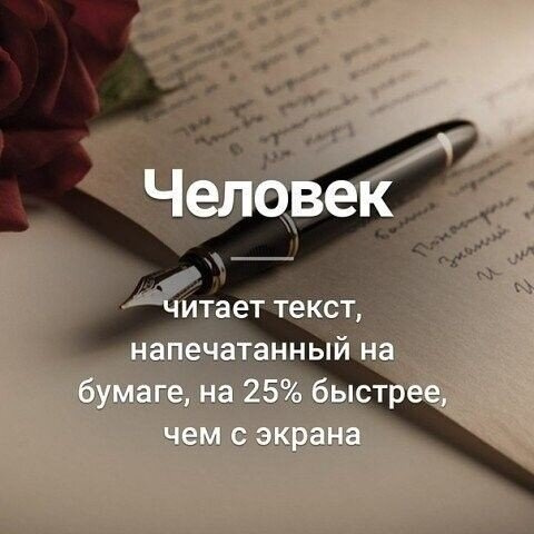 Удивительные факты?