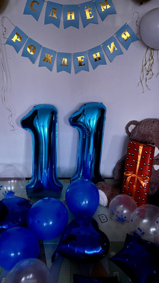 11 лет😍