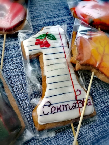 Вот такие вкусные и