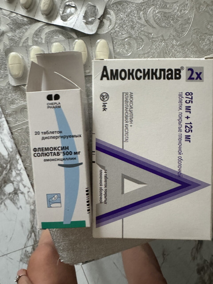 Мне назначили амоксицилин же