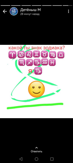 Дети и статусы.