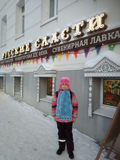 Кострома 2021. Ч. 28. (22.02.21)