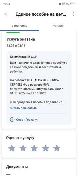 Как понимать это