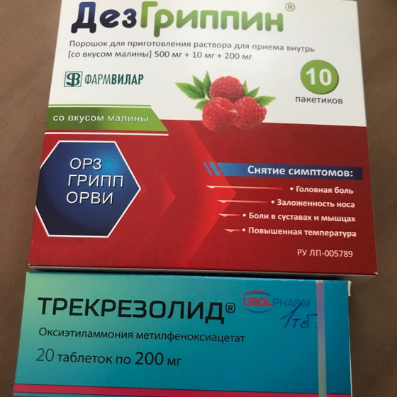 Можно ли беременным?