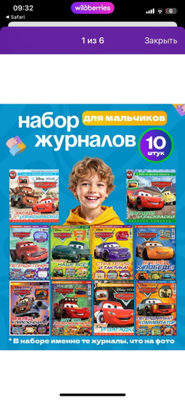 Девочки вопрос
