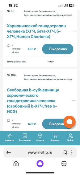 Надеюсь последний вопрос про хгч😀