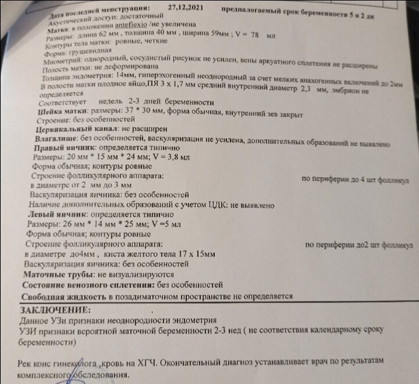 Доброго времени суток Ходила