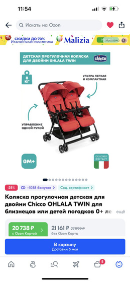 Весьма стоанный вопрос, но всё же😅🙌🏽