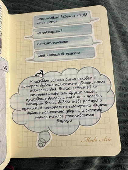 Идеи романтических подарков - делимся креативом!