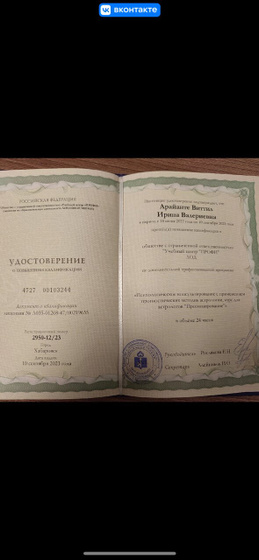 Докатилось