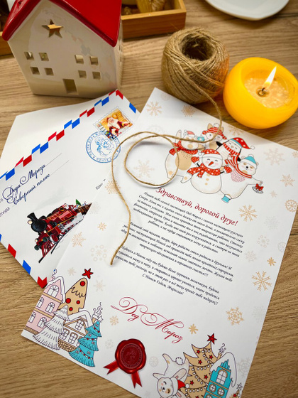 Шалость удалась!✨💌🎁🎄