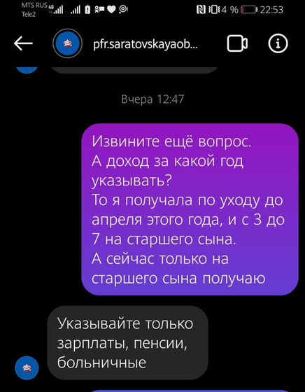 Я уже запуталась 🤯