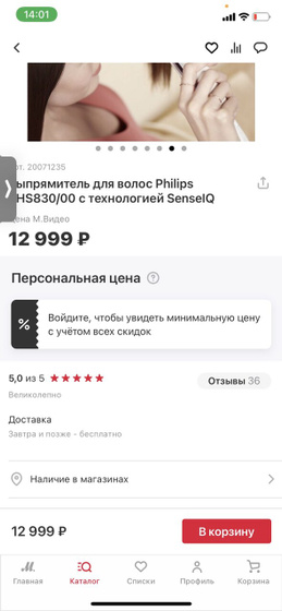 Девочки , помогите ,