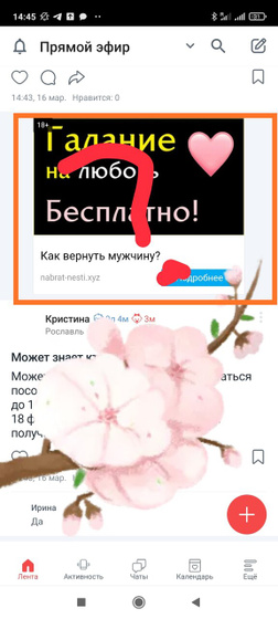 Админам.
