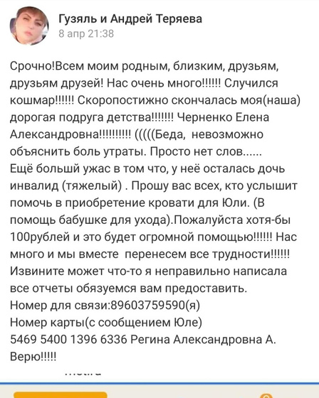Помощь