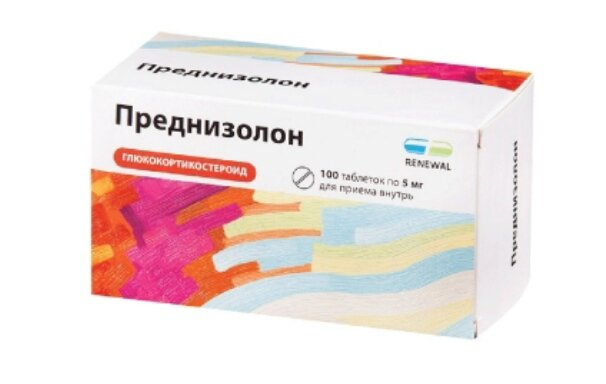 Преднизолон.