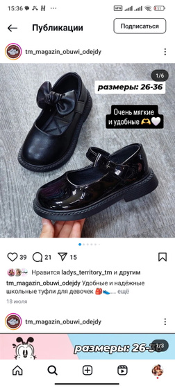 Какие симпатичнее ?