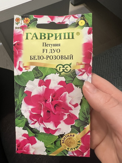 Вопрос к садоводам