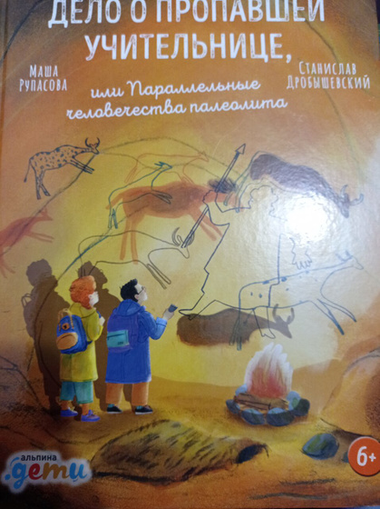Небольшой обзор книг.