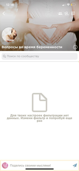 Подскажите
