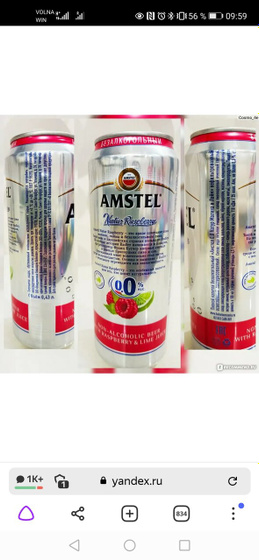 Amstel 0.0