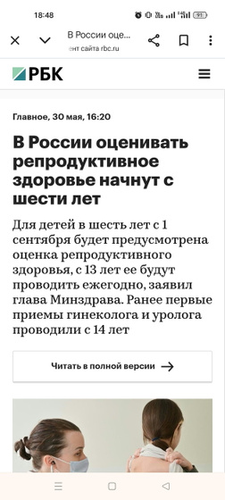 Это для чего закон такой?