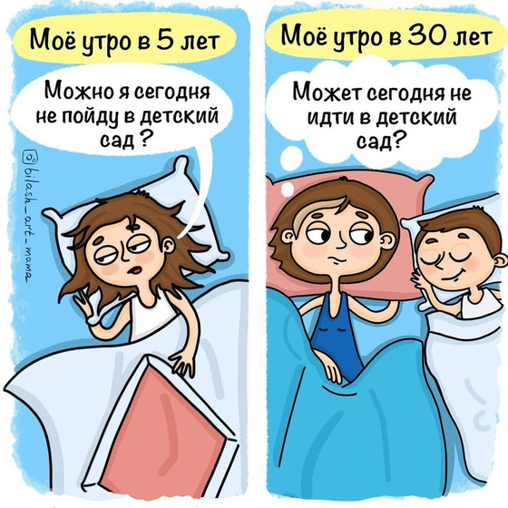 Ха-ха