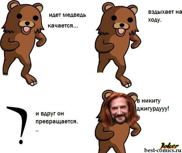 Обидные рифмы к имени Никита - есть такие?